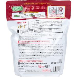 効能風呂 薬用入浴剤 爽やかなゆずの香り 約5...の詳細画像1