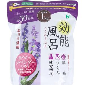 効能風呂 薬用入浴剤 穏やかなラベンダーの香り 約50回分 1kg｜kintarou