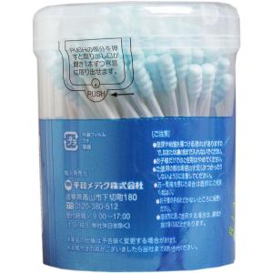 ライフ リアスライン綿棒 100本入の詳細画像1