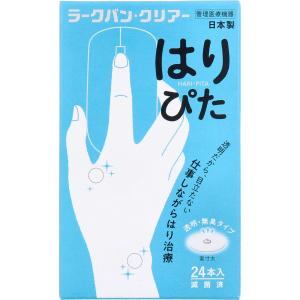 ラークバン・クリアー はりぴた 透明・無臭タイプ 24本入｜kintarou