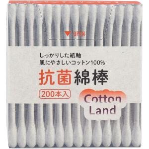 コットンランド 抗菌綿棒 紙箱入 200本入｜kintarou