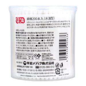 UD綿棒 水滴型 紙軸 抗菌加工 200本入の詳細画像1