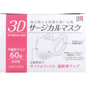 LIFE（平和メディク） ライフ 3Dサージカルマスク レギュラーサイズ 60