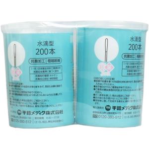 コットンズー 赤ちゃん綿棒 ごくぼそ 水滴型 ...の詳細画像1