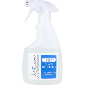 スピカココ ポイント洗い スプレー 400mL