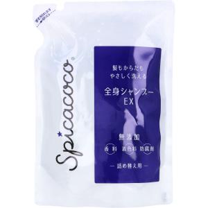 スピカココ 全身シャンプーEX 詰め替え 500mL｜kintarou