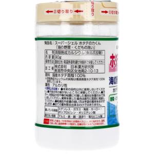 ホタテの力くん 海の野菜・くだもの洗い 90gの詳細画像2