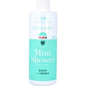 冷感 ミントシャワー 北海道産ハッカ精油配合 詰替用