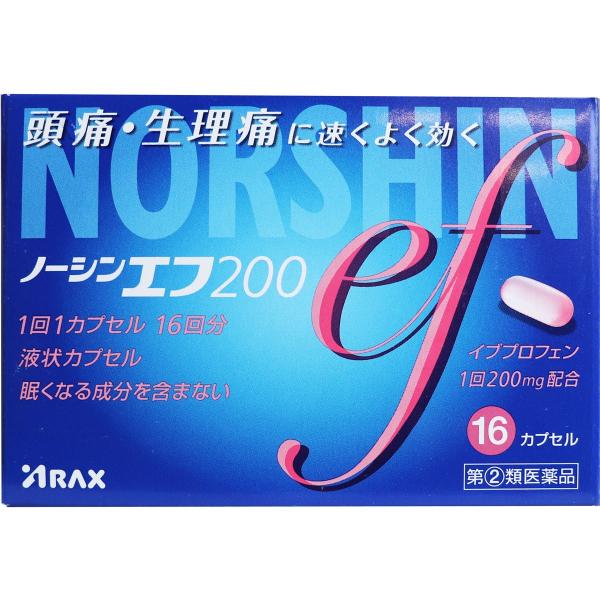 【第(2)類医薬品】 ★ノーシンエフ200 16カプセル
