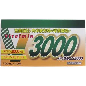 バイタルミン３０００ １００ｍＬ×１０本入｜kintarou