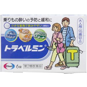 【第2類医薬品】 トラベルミン 6錠｜kintarou