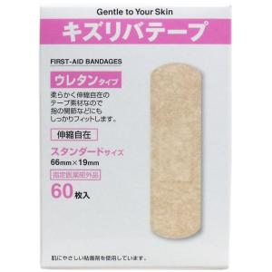 キズリバテープ　ウレタンタイプ絆創膏　スタンダードサイズ　６０枚入