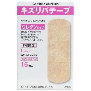 キズリバテープ　ウレタンタイプ絆創膏　Ｌサイズ　１６枚入