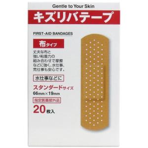 送料無料】株式会社ユヤマ 70Wセロポリ(20)白ベタ SC-2 21801500 4巻