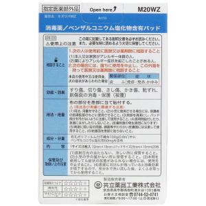 キズリバテープ 防水タイプ絆創膏 スタンダード...の詳細画像1