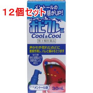 シミックCMO 【第3類医薬品】 タイガーバーム 30g×3個セット : 金太郎