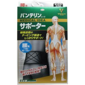 3M フツロ サポーター 腰 日常用 高通気 ブラック フリー サイズ