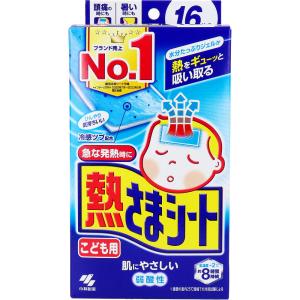 富士薬品 東和製薬 熱冷却シート10時間 大人・子供兼用 (16枚入