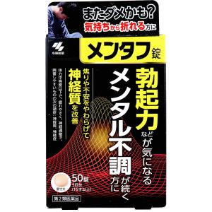 【第2類医薬品】 小林製薬 メンタフ錠 50錠｜kintarou