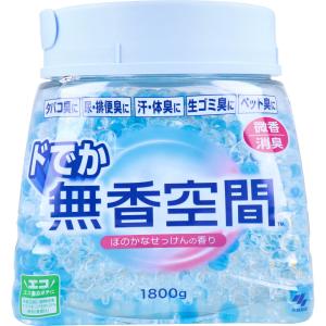 ドでか無香空間 業務用 微香タイプ ほのかなせっけんの香り 1800g