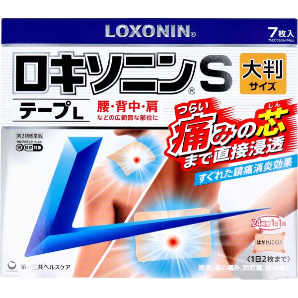 【第2類医薬品】 ★ロキソニンSテープL 7枚入