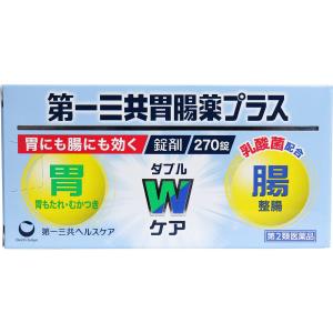 【第2類医薬品】 第一三共胃腸薬プラス 270錠｜kintarou