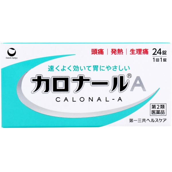 【第2類医薬品】 ★カロナールA 24錠