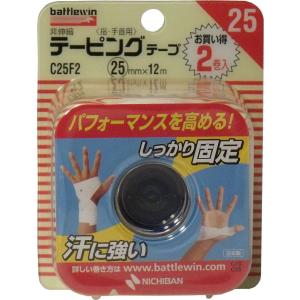 ニチバン バトルウィンテーピング Ｃ２５Ｆ２ ２５ｍｍ×１２ｍ ２巻入｜kintarou