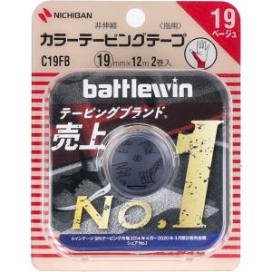 ニチバン バトルウィンテーピング C50F 50mm×12m 1巻入