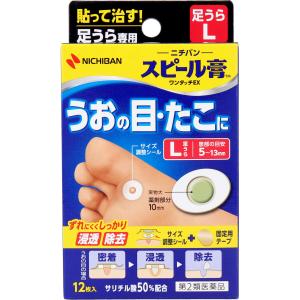 【第2類医薬品】 ニチバン スピール膏 ワンタッチＥＸ 足裏専用 Ｌサイズ １２枚入｜kintarou
