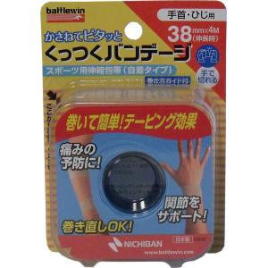 バトルウィン カラーテーピングテープ ( 50mm*12m )/ battlewin