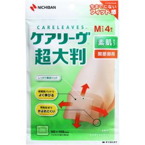 ナチュラ（エリエール） エリエール ナチュラ さら肌さらり コットン