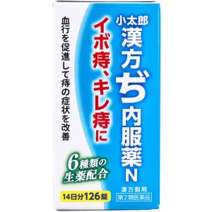 【第2類医薬品】 小太郎  漢方ぢ内服薬Ｎ 126錠｜kintarou