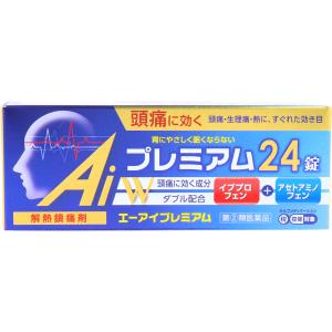 【第(2)類医薬品】 ★エーアイプレミアム 24錠｜kintarou