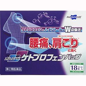 オムニードケトプロフェンパップの商品画像