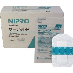 コンバテック アクアセルAgアドバンテージ 10×10cm10枚入【抗菌性創傷