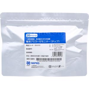 NIPRO（ニプロ） 乾式臨床化学分析装置 唾液アミラーゼモニター : 金