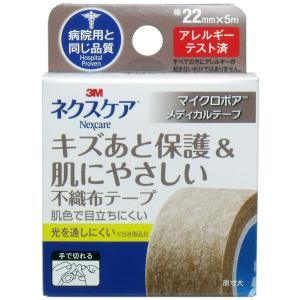 ネクスケア 3M マイクロポア 不織布テープ ホワイト 22mm×6.5m : 金