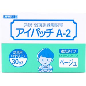 アイパッチA2 ベージュ 幼児用 3才以上 30枚入｜kintarou