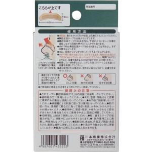 鼻腔拡張テープ レギュラー 30枚入×7個セットの詳細画像1
