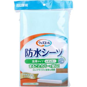 Pigeon（ピジョン） ハビナース 防水シーツ L ( 1枚入 )/ ハビナース