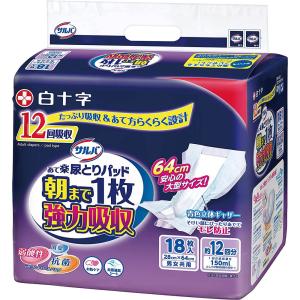 朝までぐっすりパッド 18枚×6個セット　尿漏れパッド　大人用おむつ　サルバ サルバ 朝まで1枚ぐっすりパッド 強力吸収 ( 18枚入 )/ 大人用紙おむつ