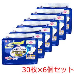 リフレ はくパンツ ジュニア ベビー用より大きく大人用より小さい