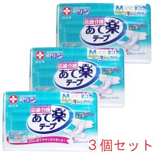 白十字 紙パンツ 応援介護 テープ止め あて楽 Mサイズ 20枚入×3個セット ケース販売 大人用紙おむつ｜kintarou