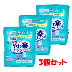 アテント 夜1枚安心パンツ パッドなしでずっと快適 男女共用 Lサイズ