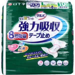 テープ止め 紙おむつ Lサイズ52枚+安心ダブルフィット紙オムツLサイズ26枚 テープ止め 紙おむつ Lサイズ52枚+安心ダブルフィット紙オムツLサイズ26