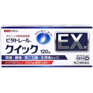 CONTAC 【第(2)類医薬品】 ☆新コンタックかぜEX持続性 24カプセル