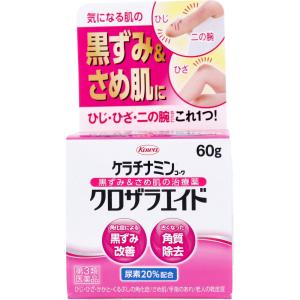 シミックCMO 【第3類医薬品】 タイガーバーム 30g×3個セット : 金太郎