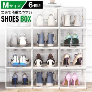 シューズボックス シューズラック シューズケース