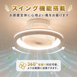 シーリングファン 首振り機能付き サーキュレー...の詳細画像2